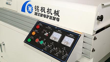 UV Curing